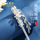 老鳳祥蝴蝶銀發(fā)簪女士古風(fēng)國潮桃花枝流蘇頭飾情人節禮物送女友女生老婆 蝴蝶桃花枝流蘇發(fā)簪