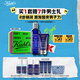 科顏氏（Kiehl's）男士保濕爽膚水250ml+乳液75ml護(hù)膚品套裝中秋禮物