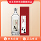 文王貢人生系列 而立 50度 濃香型白酒  500ml*1瓶 商務(wù)宴飲