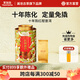 茶媽媽瀾滄古茶2015年大紅柑普洱十年陳新會(huì )陳皮柑普熟茶解散裝送禮 十年陳紅柑普洱 250g/罐