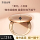CHARLOTTE TILBURY新版柔焦CT蜜粉餅定妝粉餅霧光小金盤(pán)持妝不脫妝干皮油皮 柔焦#1號亮采白8g