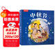 中秋節新版升級 3d立體翻翻書(shū) 中國傳統節日體驗立體繪本 兒童 3-6歲故事繪本樂(lè )樂(lè )趣童書(shū)兒童過(guò)節禮物幼兒園機關(guān)書(shū) [3-6歲]