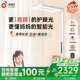 孩視寶大路燈立式護眼燈學生學習智能臺燈全光譜紅光專用學習落地鋼琴燈 125W【E5升級款】多功能營養(yǎng)雙光譜 光感可調節(jié)/可移動多場景使用