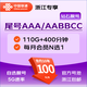 聯(lián)通官方AAA靚號(hào)卡王卡5G版流量卡手機(jī)號(hào)碼電話卡月月送會(huì)員限浙江辦理外省勿拍王卡5G尊享靚號(hào)100元/月-含500元預(yù)存話費(fèi)【靚號(hào)合約10年】歸屬地為杭州，僅限浙江地區(qū)購買