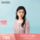 SNIDEL2025春夏新品圓領(lǐng)短袖針織衫高腰修身半身裙套裝SWNO252307 粉色 均碼 (F)