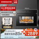 老板（Robam）【鎖鮮高溫蒸】CQ9161D蒸烤箱一體機嵌入式家用多功能50L專(zhuān)業(yè)蒸箱烤箱蒸烤炸3合1自清潔 國補補貼