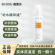 DR.DOU痘醫生補水精華液清爽不油膩長(cháng)效保濕油皮粉刺實(shí)體店正品 補水精華30ml