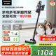 松下（Panasonic）【國家補貼】家用無線吸塵器貓狗吸毛除毛綠光顯塵防纏繞寵物家庭適用 MC-A33H【長續(xù)航寵物版】