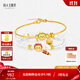 周大生腕美溫感琺瑯黃金轉(zhuǎn)運(yùn)珠足金硬金溫變水果手鏈?zhǔn)掷K生日禮物送女友 【莓有煩惱】-0.65g 購(gòu)買1件默認(rèn)配贈(zèng)合金手鐲