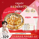 cemoy澳詩茉21天精華膠囊抗皺緊致42粒護膚品七夕情人節(jié)禮物送女友生日