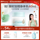 啟初面霜3.0嬰幼兒童寶寶秋冬舒緩保濕補水潤膚乳護膚霜特潤面霜80g 