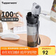 特百惠（Tupperware）晶彩400ML塑料杯男女士學(xué)生運動水杯子便攜大容量七夕送禮 酷炫黑