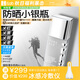 艾萊博（iLab）物理防曬小銀瓶精華乳(抗氧提亮)50++++防曬精華乳清透珊瑚友好