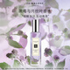 祖瑪瓏香水 黑莓與月桂葉香水30ml 生日禮物送女友 女生禮物 禮盒