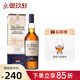 泰斯卡【現貨速發(fā)】御玖軒（TALISKER）泰斯卡10年蘇格蘭單一麥芽威士忌 泰斯卡波特桶