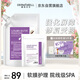 德瑪貝爾（DERMABELL）精裝紫蘇凝膠軟膜涂抹式重建肌膚屏障修護禮盒裝1000g+100g禮物