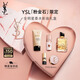 圣羅蘭（YSL）口紅香水禮盒限定黑管442 自由之水唇膏生日禮物送女友中秋禮品