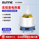 尚儀 實(shí)驗室電熱套數顯電子恒溫電熱套實(shí)驗室燒瓶加熱器調溫加熱套 【普通調溫】SN-DZTW-100ml