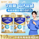蒙牛高鈣力中老年奶粉免疫球蛋白益生菌正品無(wú)蔗糖營(yíng)養品送禮長(cháng)輩禮品 2罐裝