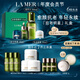 海藍(lán)之謎（LA MER）愈顏抗老明星套裝(精萃水+面霜+晚霜+精華)護(hù)膚品化妝品生日禮物