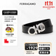 菲拉格慕（Ferragamo）腰帶男士商務(wù)雙面皮帶牛皮 3.5CM寬可裁剪 送男友禮物禮盒 675542 0724127 馬蹄扣花紋 110