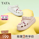 他她（TATA）洞洞鞋女防滑厚底2025秋季新款外穿包頭拖鞋涼鞋DWGN1BH4 白色（7cm跟高） 37-38
