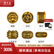 周大生黃金轉運珠琺瑯黑金貔貅炫酷時(shí)尚中性手鏈送爸爸生日禮情人節禮物 黑金圖騰桶珠約2.6g（配黑色瑪瑙）