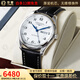 【二手99新】浪琴男表（LONGINES） 名匠系列制表傳統(tǒng) 二手自動機(jī)械手表瑞表瑞士進(jìn)口腕表 38.5mm雙歷皮帶L2.755.4.78.3
