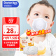 袋鼠醫(yī)生兒童口罩3d立體0-6個(gè)月嬰幼兒寶寶口罩6-12月白色10支防花粉柳絮