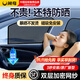 閑鳥(niǎo)汽車(chē)窗簾遮陽(yáng)簾磁吸夏季車(chē)載遮陽(yáng)擋防曬隔熱側前紗窗隱私簾防蚊蟲(chóng) 側窗4片【升級加密】 別克英朗君威君越威朗GL 8昂科威