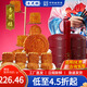 杏花樓中華老字號廣式月餅禮盒老式月餅中秋送禮上海特產(chǎn)糕點(diǎn)心 【9餅4味】馨月提籃1600g