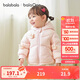 巴拉巴拉（BALABALA）balaOne寶寶羽絨服冬裝男童女童保暖連帽外套萌2025209425107216