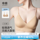 幸棉七夕禮物深V內(nèi)衣美背無痕聚攏U型小胸顯大掛脖吊帶露背文胸可外穿 隱形膚 【超薄款0.8CM】 M (超薄款70C/75ABC/輕盈款75AB)