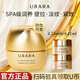 悠萊眼霜官方正品旗艦淡化細(xì)紋提拉緊致抗皺點(diǎn)金霜 金致眼霜共21g
