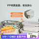 樂(lè )扣樂(lè )扣（LOCK&LOCK）不銹鋼保鮮盒密封冰箱廚房?jì)Υ媸占{盒水果學(xué)生帶飯餐盒1.2L米色