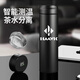 吉品帝三角洲行動(dòng)周邊保溫杯 定制刻字智能測溫不銹鋼水杯便攜式隨手杯 款式1 316不銹鋼內膽