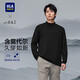 HLA海瀾之家長(cháng)袖T恤男秋季25半高領(lǐng)繡花時(shí)尚打底衫男
