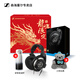 森海塞爾HD800S 高端旗艦頭戴式HIFI高保真開(kāi)放式動(dòng)圈有線(xiàn)耳機 HD800S（禮盒限定套裝）