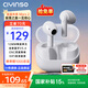 瓷音未來(lái)CIYINSO Mars 2藍牙耳機半入耳式真無(wú)線(xiàn)智能降噪HIFI高音質(zhì)超長(cháng)續航低延遲游戲跑步運動(dòng)音樂(lè )耳麥 云霧白+曬單贈10元紅包