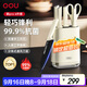 OOU鶴Pro菜刀套裝家用廚房刀具全套廚師專(zhuān)用刀具套裝高碳鋼切菜刀嬰兒輔食用具廚具六件套