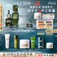 海藍之謎（LA MER）明星修護套裝(精萃水+精華+面霜+眼霜)護膚品化妝品禮盒生日禮物