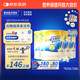 雅培益力佳SR營(yíng)養(yǎng)配方粉蛋白粉400g*4香草味 輔助降血糖 均衡營(yíng)養(yǎng)