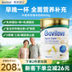 Bovilove貝愛(ài)嘉羊奶粉中老年高鈣低脂成人無(wú)蔗糖增強免疫純羊奶 【乳鐵蛋白強免疫】羊奶粉1罐