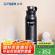 虎牌（TIGER） 小鋼炮 不銹鋼真空保冷杯大容量戶外運動水杯七夕禮物MTA-T150 鋼鐵灰 1500ml