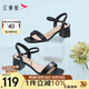 紅蜻蜓女鞋夏季法式氣質(zhì)高跟鞋一字帶粗跟通勤露趾女涼鞋WLK24217黑色38