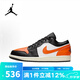 耐克（NIKE）男鞋 2025夏季新款運(yùn)動(dòng)鞋低幫舒適AIR JORDAN 1 LOW休閑籃球鞋 553558-081 43
