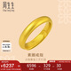 周生生七夕足金戒指 東方古祖福鼠素圈古法黃金開(kāi)口戒91203R 計價(jià)6.05克