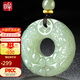 印象眸和田玉貔貅吊墜平安扣玉墜扭轉乾坤瑞獸 中款約31mm