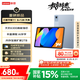 聯(lián)想小新平板11【國(guó)家補(bǔ)貼15%】 護(hù)眼2.5K超清大屏 天璣6300AI平板電腦 AI伴學(xué) 6+128GBWIFI 天青色