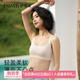 伊維斯【青提小耳朵】?jī)?nèi)衣女文胸 無(wú)痕無(wú)鋼圈顯小顯瘦輕薄杯透氣抗菌 牛奶提 M /160( 適合:70ABCD,75ABC)